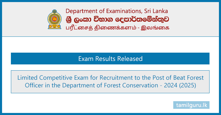 Beat Forest Officer Limited Exam Results Released 2024 (2025)