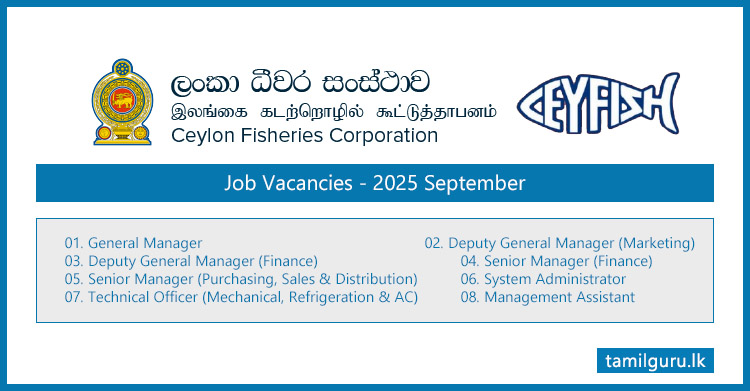 Ceylon Fisheries Corporation (CFC) Job Vacancies 2025 September