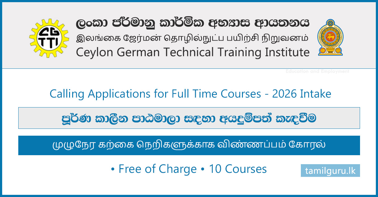 Ceylon German Tech (CGTTI) Full Time Courses Application - 2026 Intake