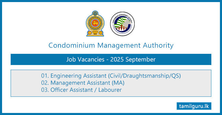 Condominium Management Authority Job Vacancies 2025 September