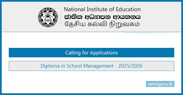 Diploma in School Management 2025 - National Institute of Education (NIE)