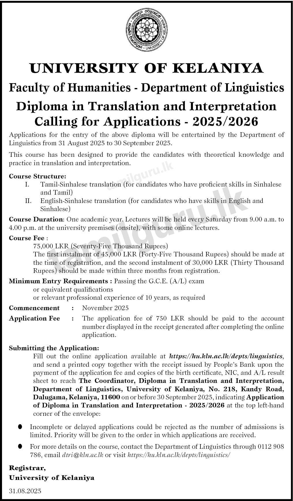 Diploma in Translation and Interpretation 2025 - University of Kelaniya