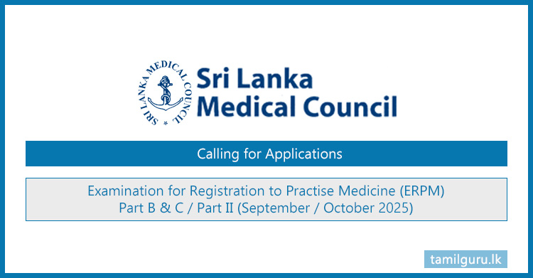 Exam for Registration to Practise Medicine (ERPM) 2025 September / October