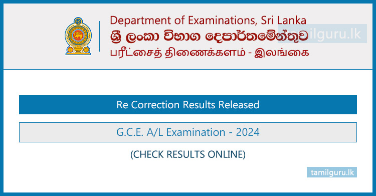 GCE AL Exam Re Correction Results Released 2024 - Department of Examinations