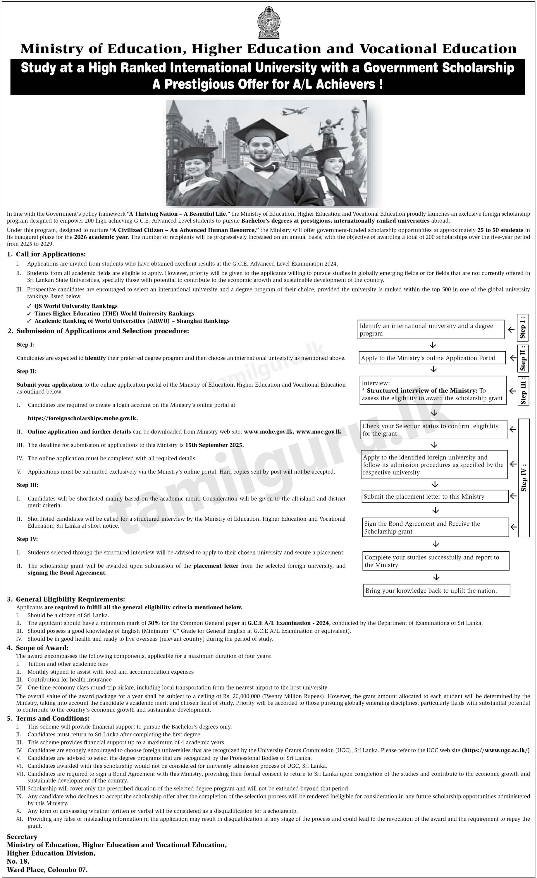 Government Foreign Scholarships Application (2024 A/L Achievers) - 2025