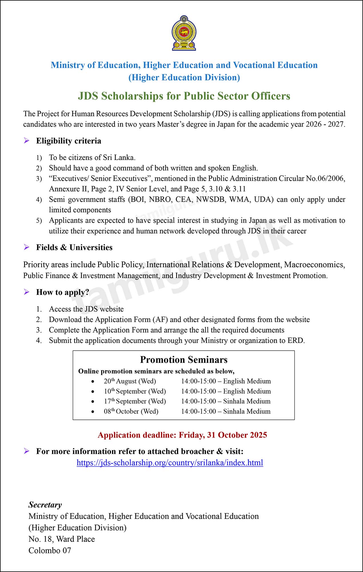 Japan (JDS) Masters Scholarships for Public Sector Officers 2026