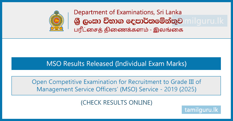 Management Service Officers (MSO) Exam Results (Individual Marks) Released 2025