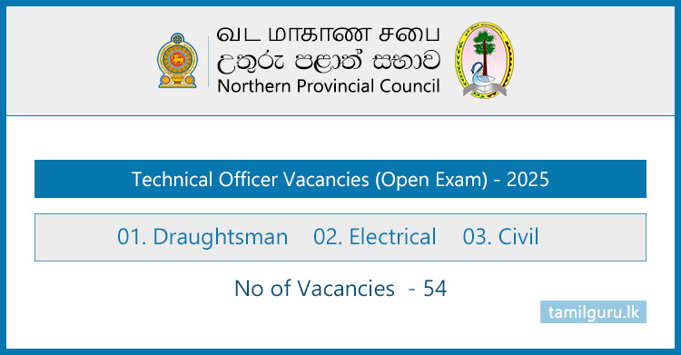 Northern Province Technical Officer Vacancies (Open Exam) 2025