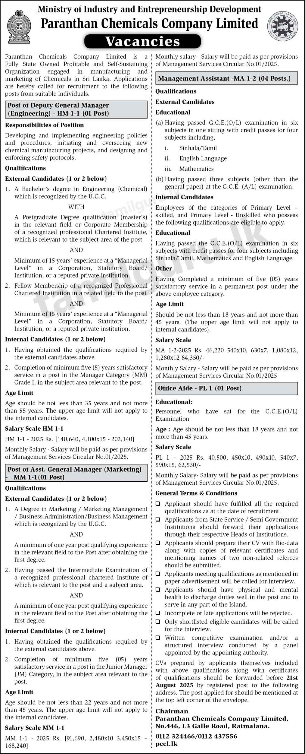 Paranthan Chemicals Company Job Vacancies 2025 August