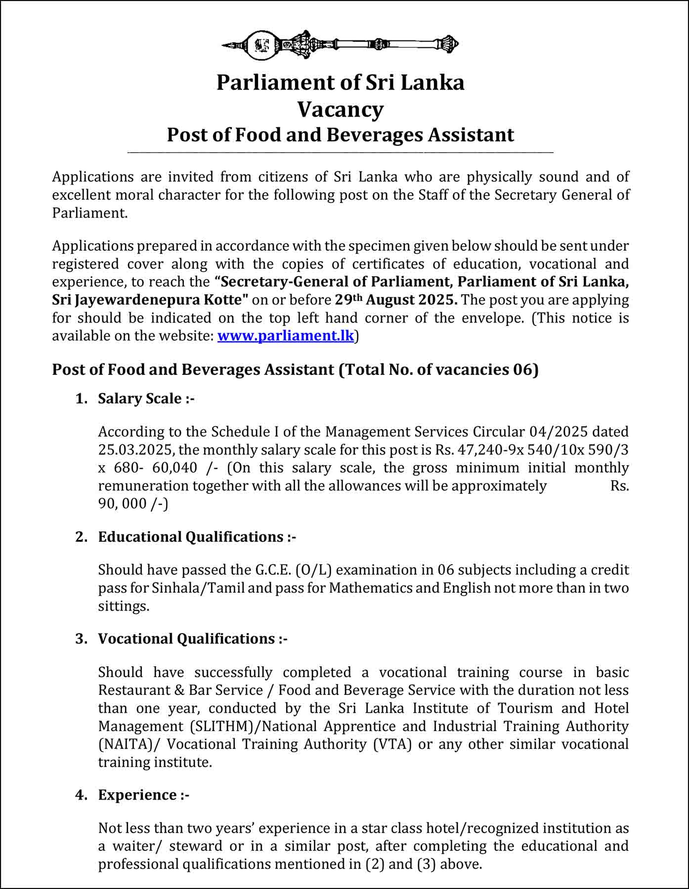 Parliament Vacancies 2025 - Post of Food and Beverages Assistant