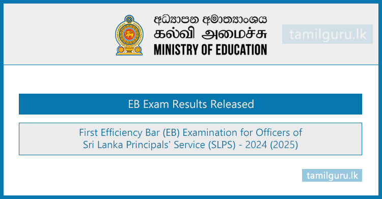 Principals’ Service (SLPS) First EB Exam Results Released 2024 (2025)