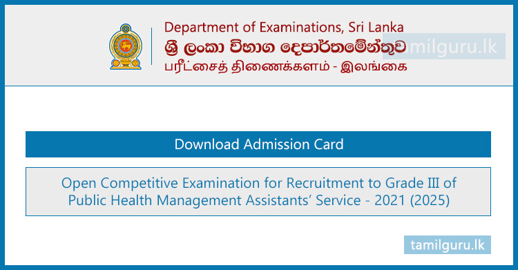 Public Health Management Assistant (Open Exam) Admission Card Download 2025