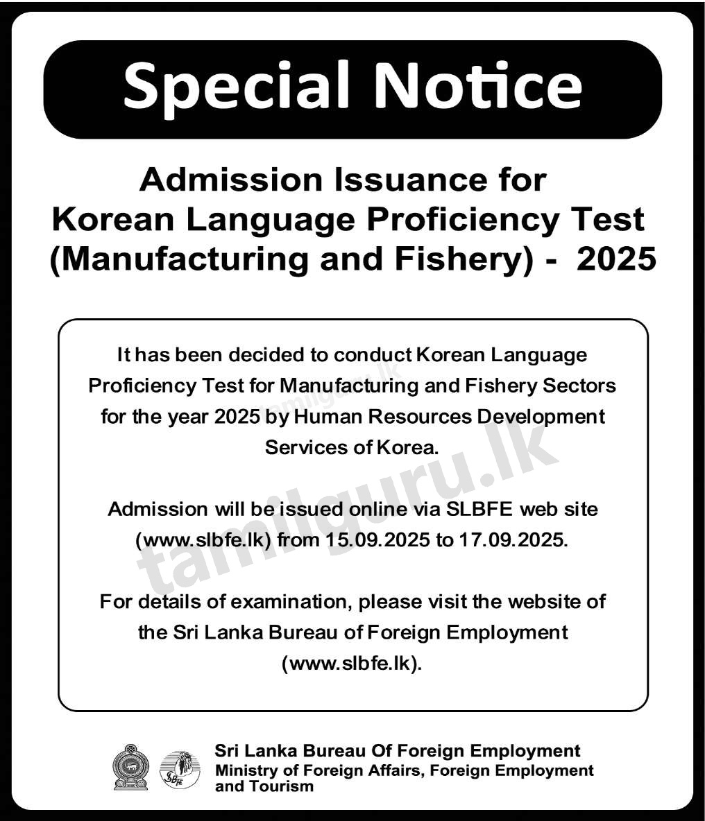 Korean Language Proficiency Test (Manufacturing & Fishery) 2025 - Exam Admission