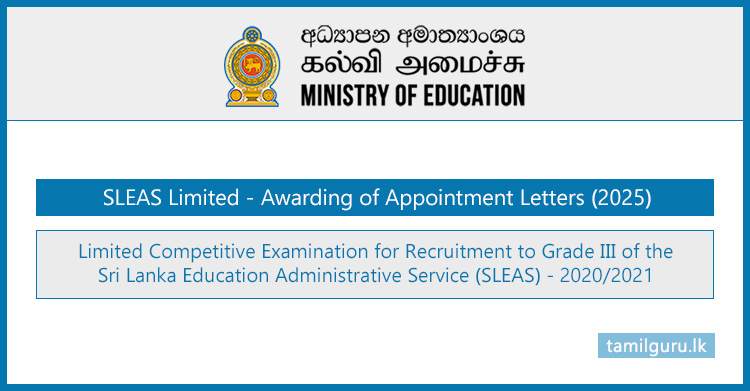 SLEAS (Limited Exam) Awarding of Appointment Letters 2025