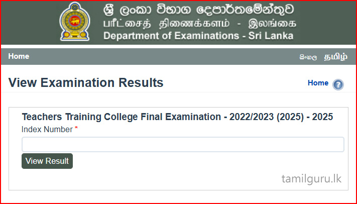 Teachers Training College (Guru Vidyalaya) Final Exam Results Released 2025