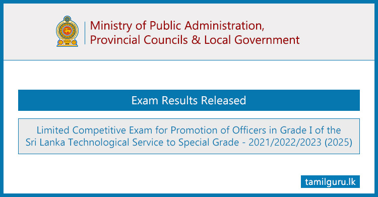 Technological Service (SLTS) Special Grade Limited Exam Results 2025