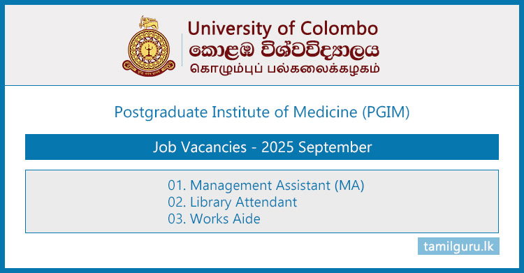 University of Colombo (PGIM) Job Vacancies 2025 September