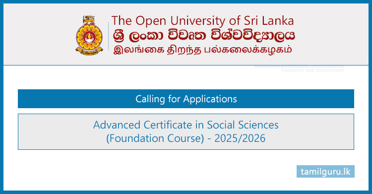 Advanced Certificate in Social Sciences 2025 - Open University (OUSL)