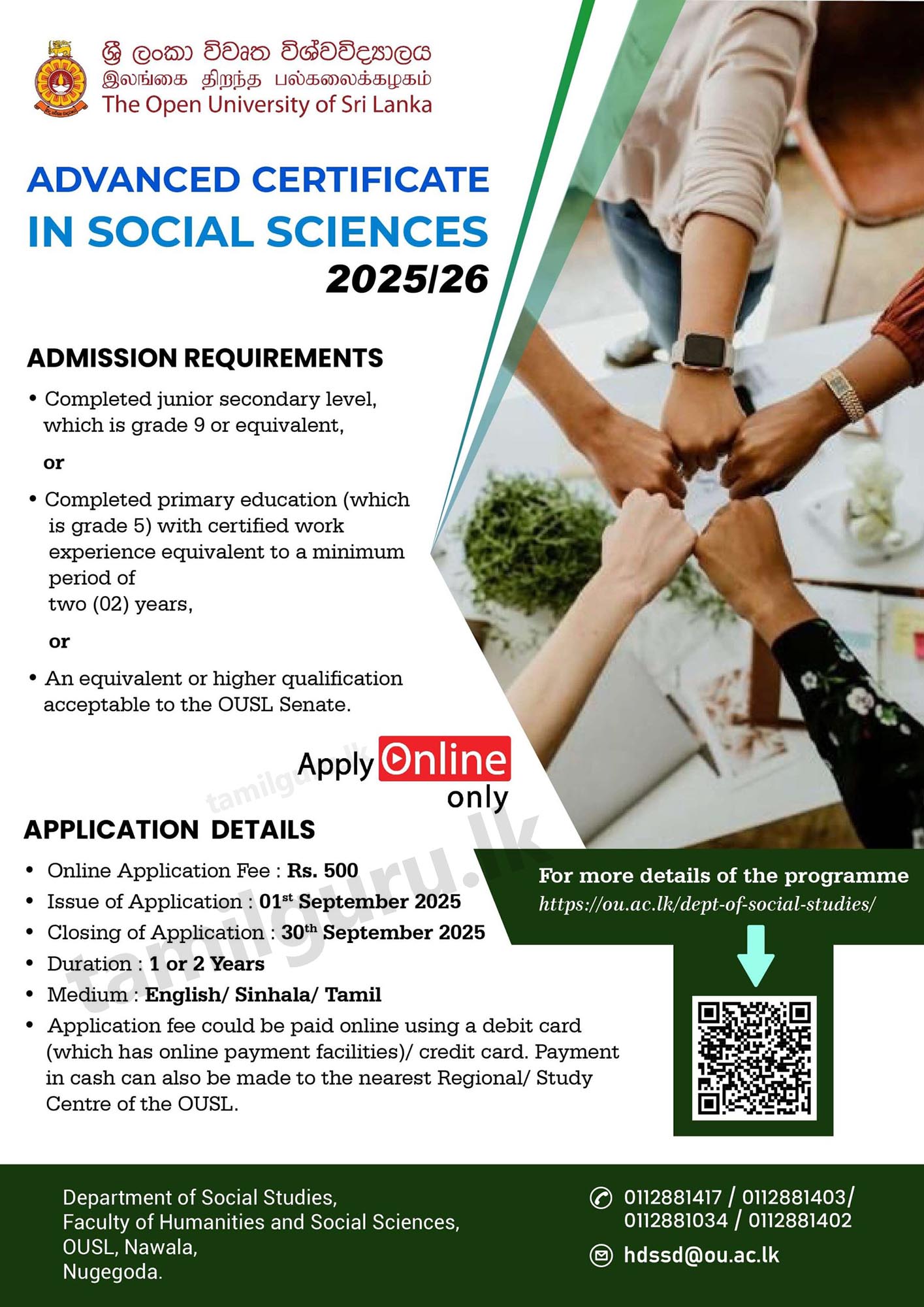 Advanced Certificate in Social Sciences 2025 - Open University (OUSL)