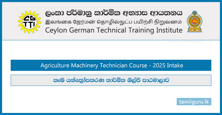 Agriculture Machinery Technician Course 2025 - German Tech (CGTTI)