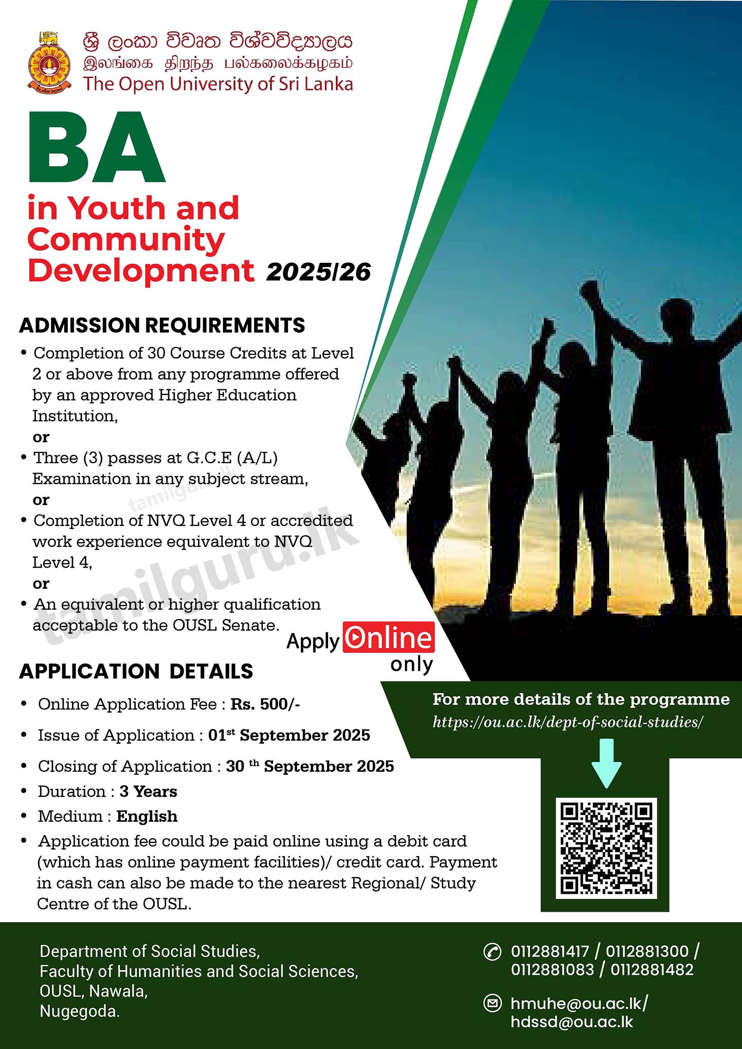 BA in Youth and Community Development Degree Programme 2025 - Open University (OUSL)
