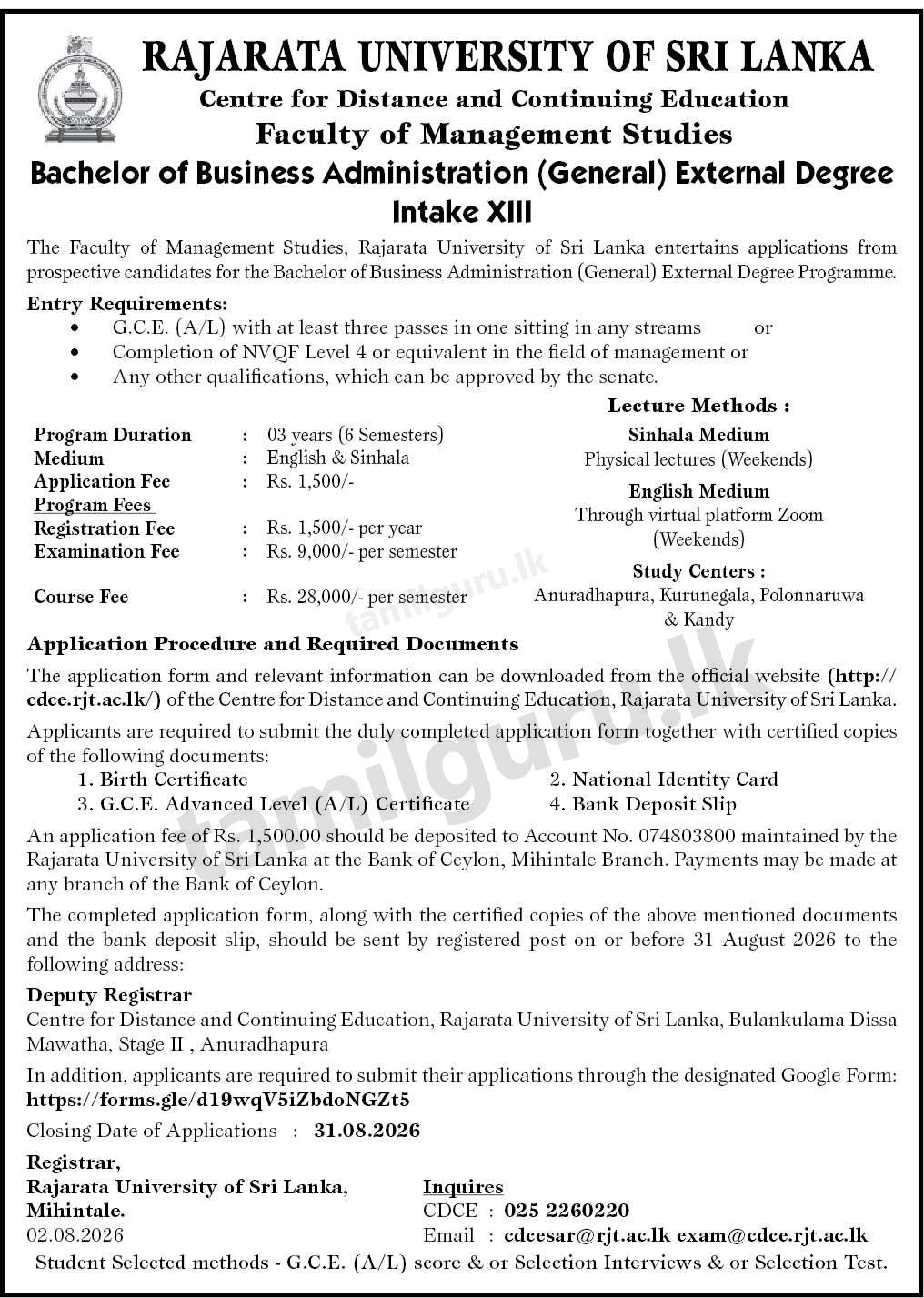 Bachelor of Business Administration (BBA) External Degree 2026 - Rajarata University