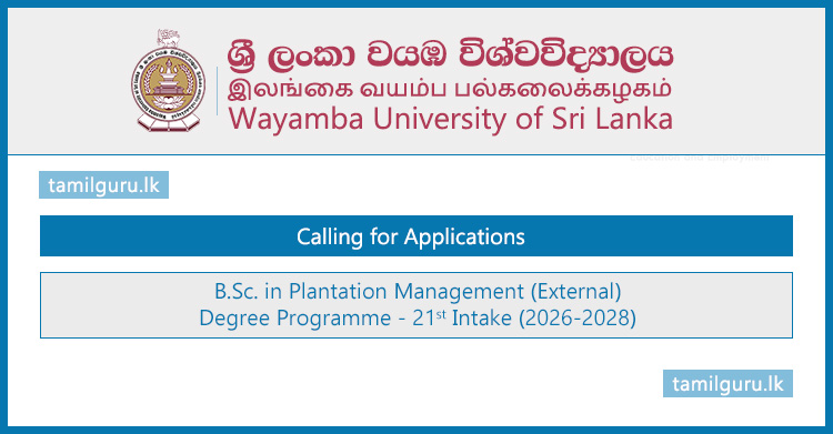 BSc in Plantation Management (External) Degree Application 2025 - Wayamba University