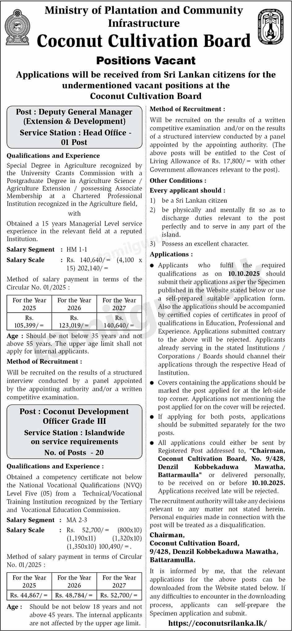 Coconut Cultivation Board - Coconut Development Officer Vacancies 2025