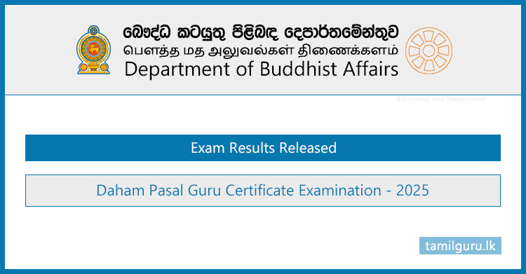 Daham Pasal Guru Certificate Exam Results Released 2025