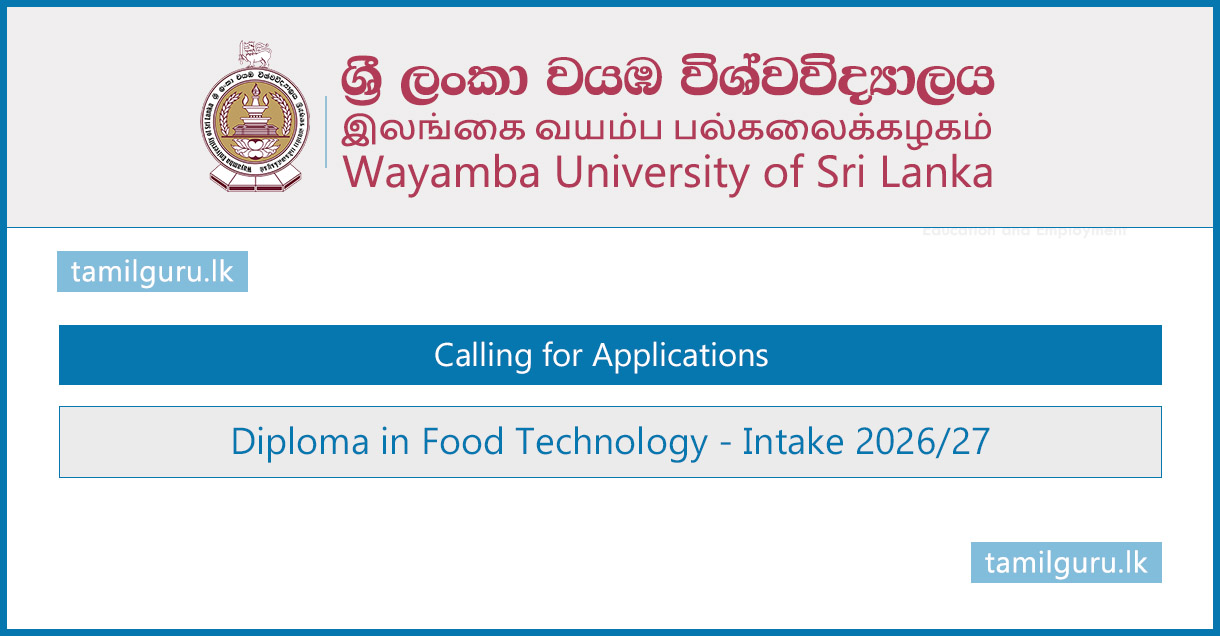 Diploma in Food Technology 2026 - Wayamba University (WUSL)