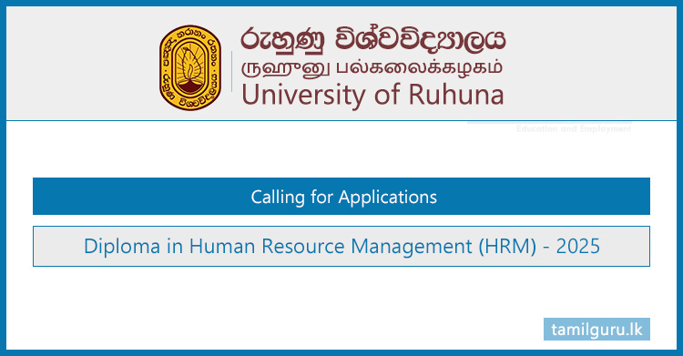 Diploma in Human Resource Management (HRM) 2025 - University of Ruhuna