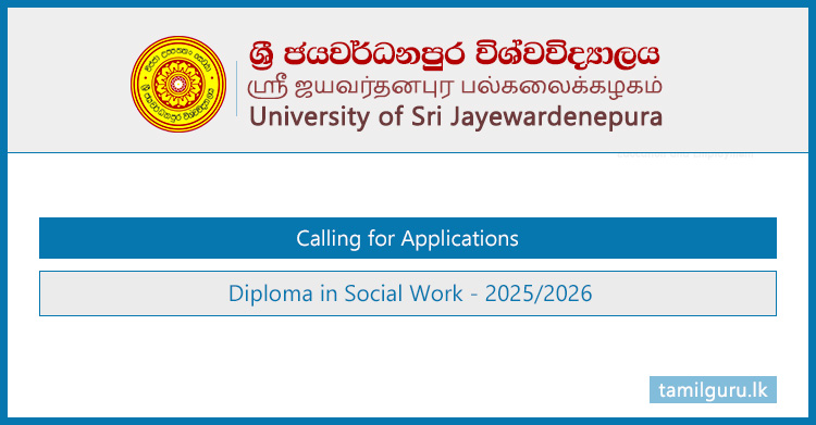 Diploma in Social Work 2025 - University of Sri Jayewardenepura