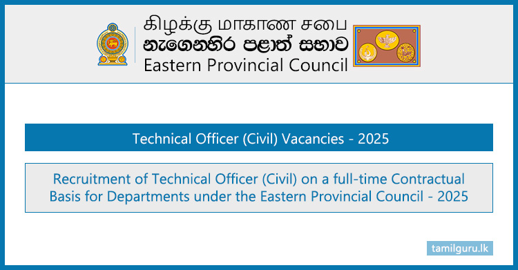 Eastern Province Technical Officer (Civil) Vacancies 2025