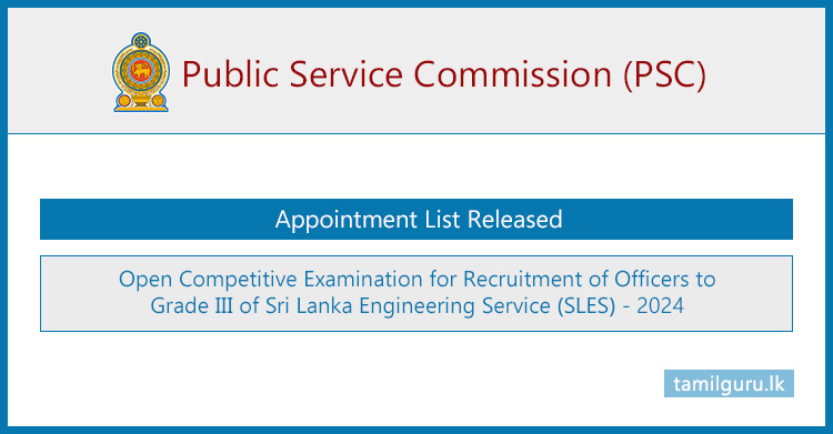Engineering Service (SLES) Exam Appointment List Released 2025