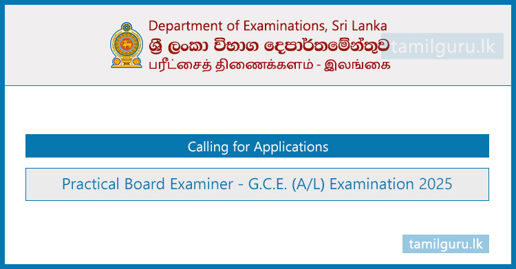 GCE AL Exam Practical Board Examiner Application 2025