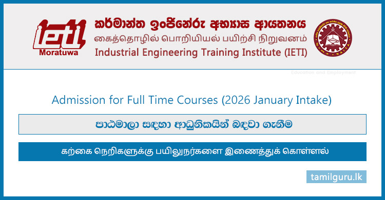 IETI Moratuwa Full Time Courses Application 2026 January Intake
