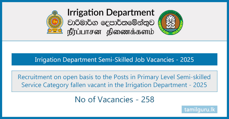 Irrigation Department Semi-skilled Job Vacancies 2025