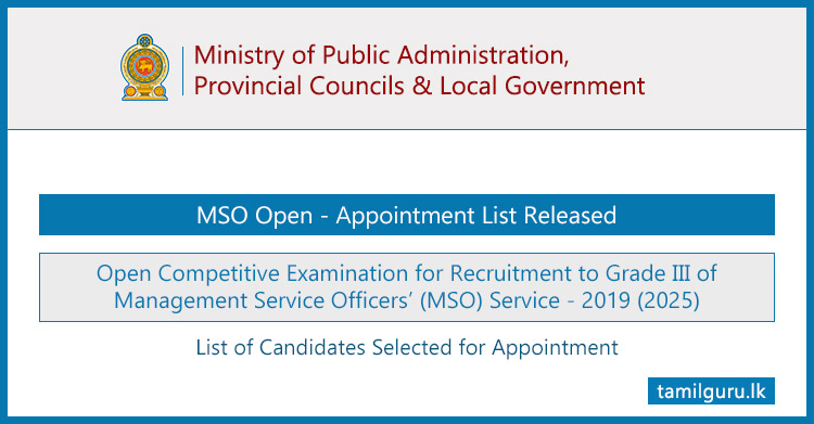 Management Service Officers (MSO) Exam Appointment List Released 2025