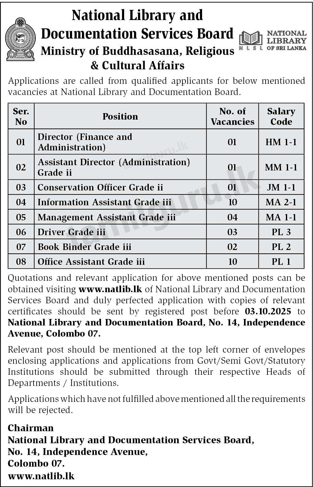 Job Vacancies at National Library & Documentation Services Board (NLDSB)- 2024 September / October