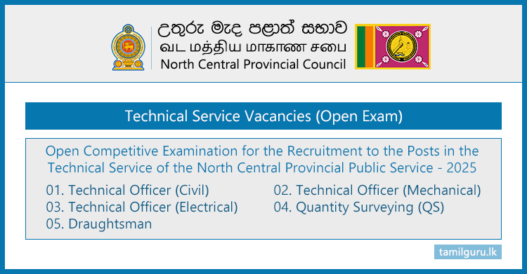 North Central Province Technical Service Vacancies (Open Exam) 2025