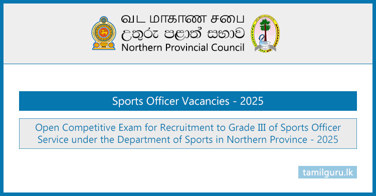 Northern Province Sports Officer Vacancies (Open Exam) 2025