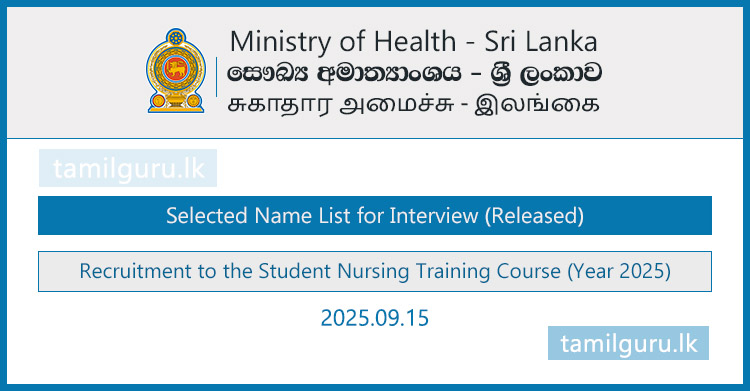 Nursing Training Course Interview Selected List 2025 - Ministry of Health