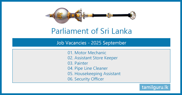 Parliament Job Vacancies (2025 September)