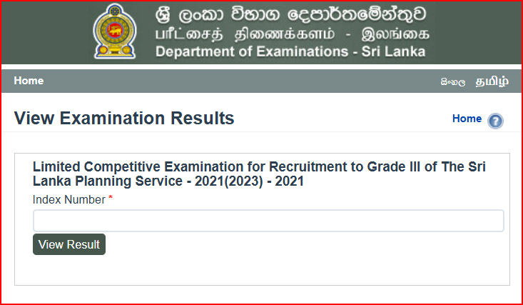 Planning Service (SLPS) Limited Exam Results (Individual Marks) 2024 (2025)