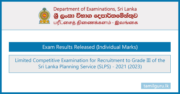 Planning Service (SLPS) Limited Exam Results (Individual Marks) 2024 (2025)