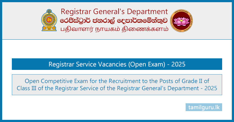 Registrar Service Vacancies (Open Exam) Application 2025