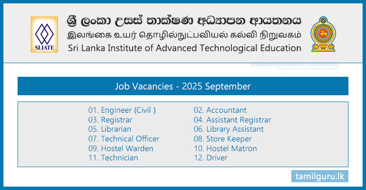 SLIATE Job Vacancies - 2025 September