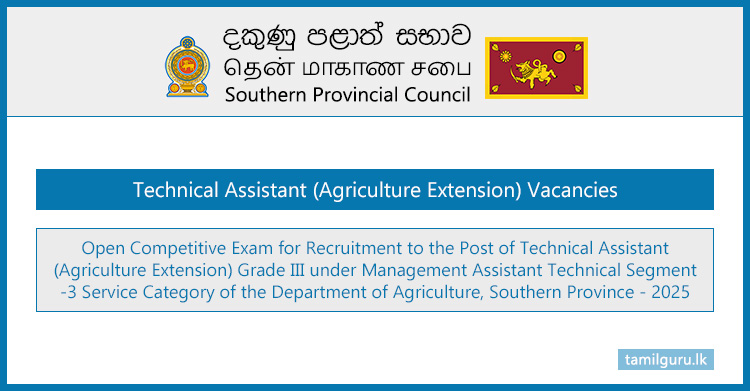 Southern Province Technical Assistant (Agriculture Extension) Vacancies 2025