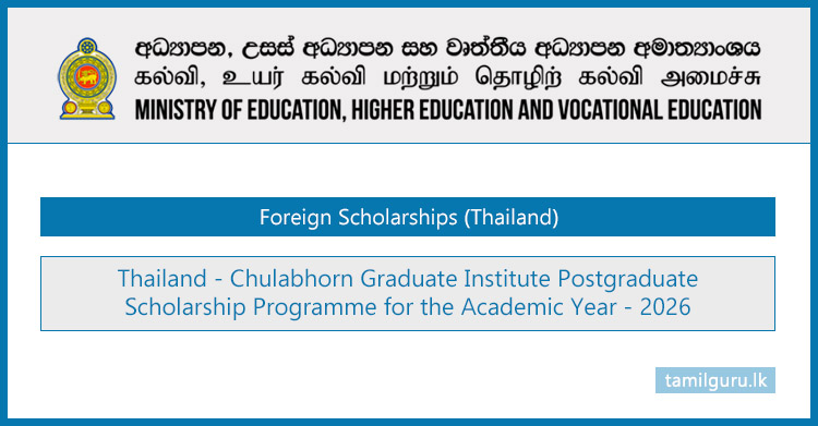 Thailand Masters Degree Scholarships Programme 2025/26