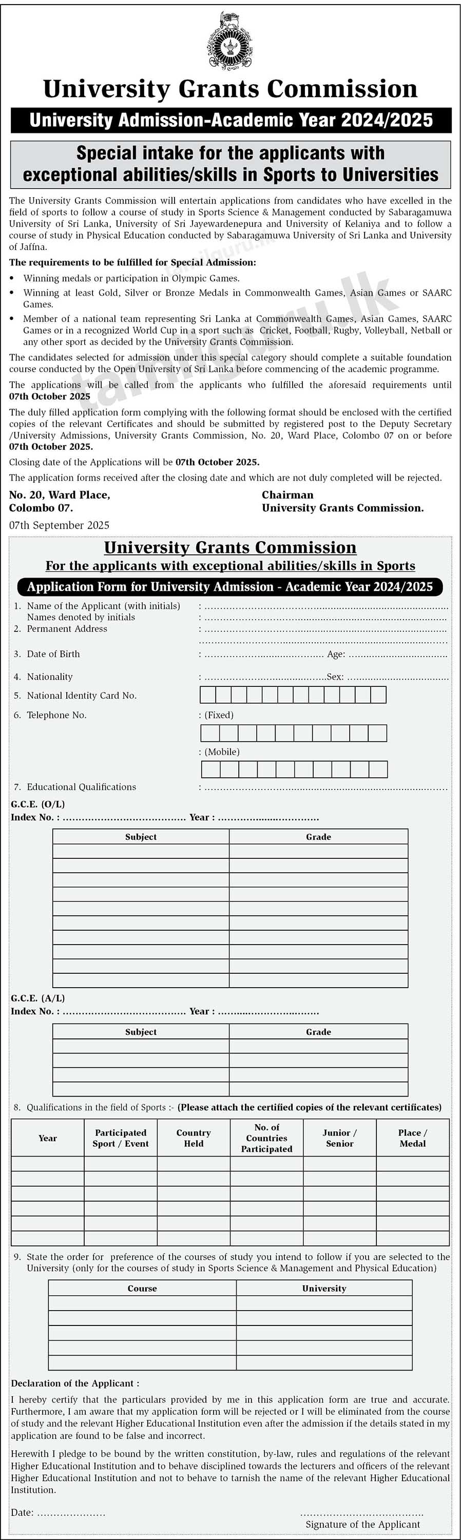 University Admission Special Intake (Sports Skills) - Academic Year 2024/2025